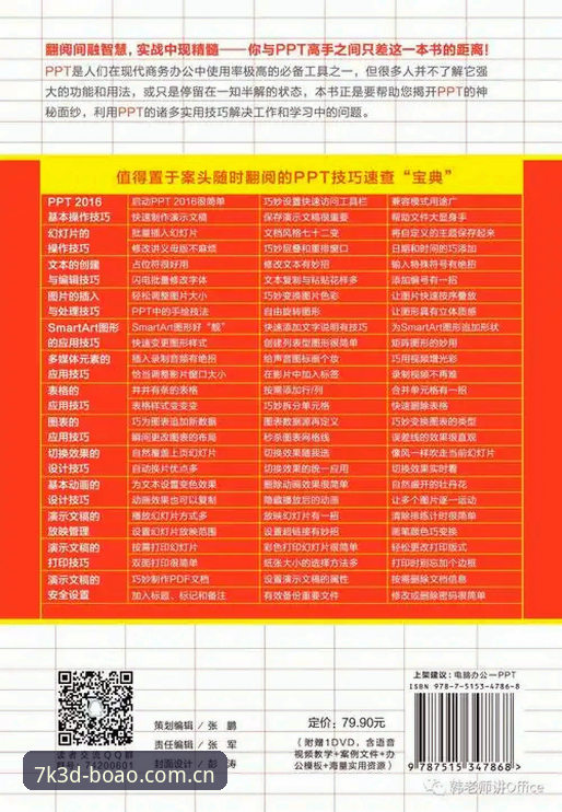 博澳体育官网实用指南：从快速找到入口到安全安装的必备知识