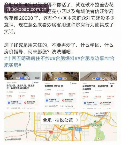 博澳app使用教程：从安装到竞技玩法全流程操作指南